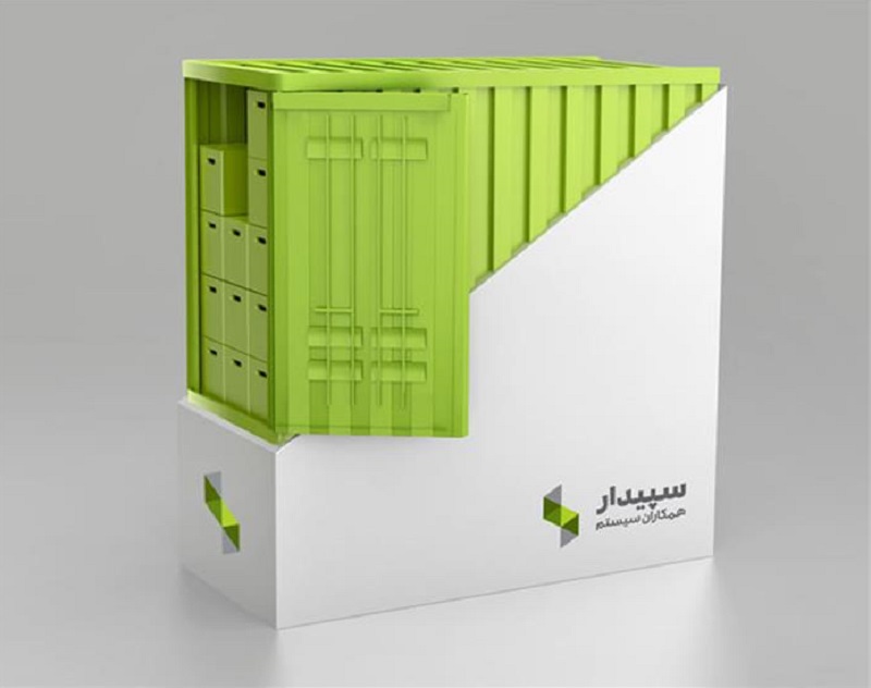 پکیج نرم افزار حسابداری پخش سپیدار همکاران سیستم