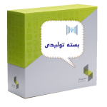 نرم افزار حسابداری تولیدی سپیدار