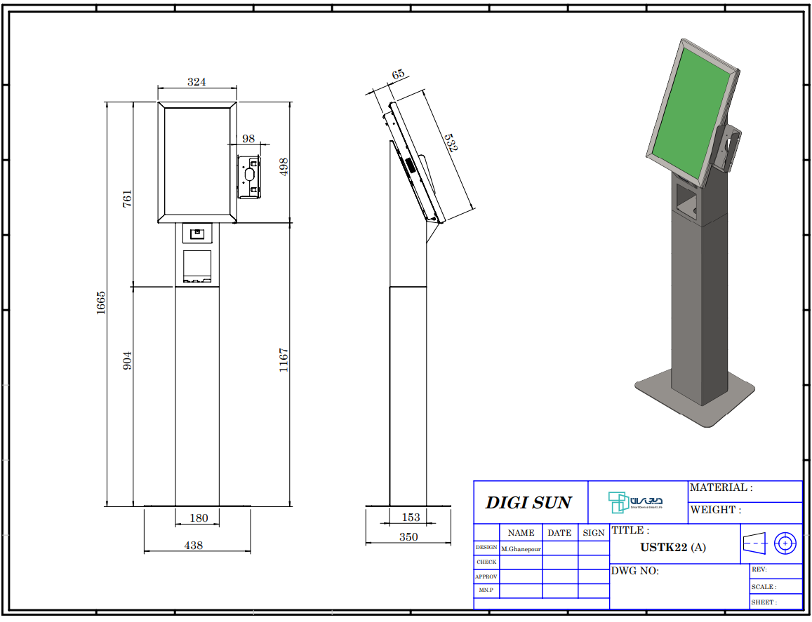 سان فست 22 اینچ ویندوزی سری تاچ - تصویر 3