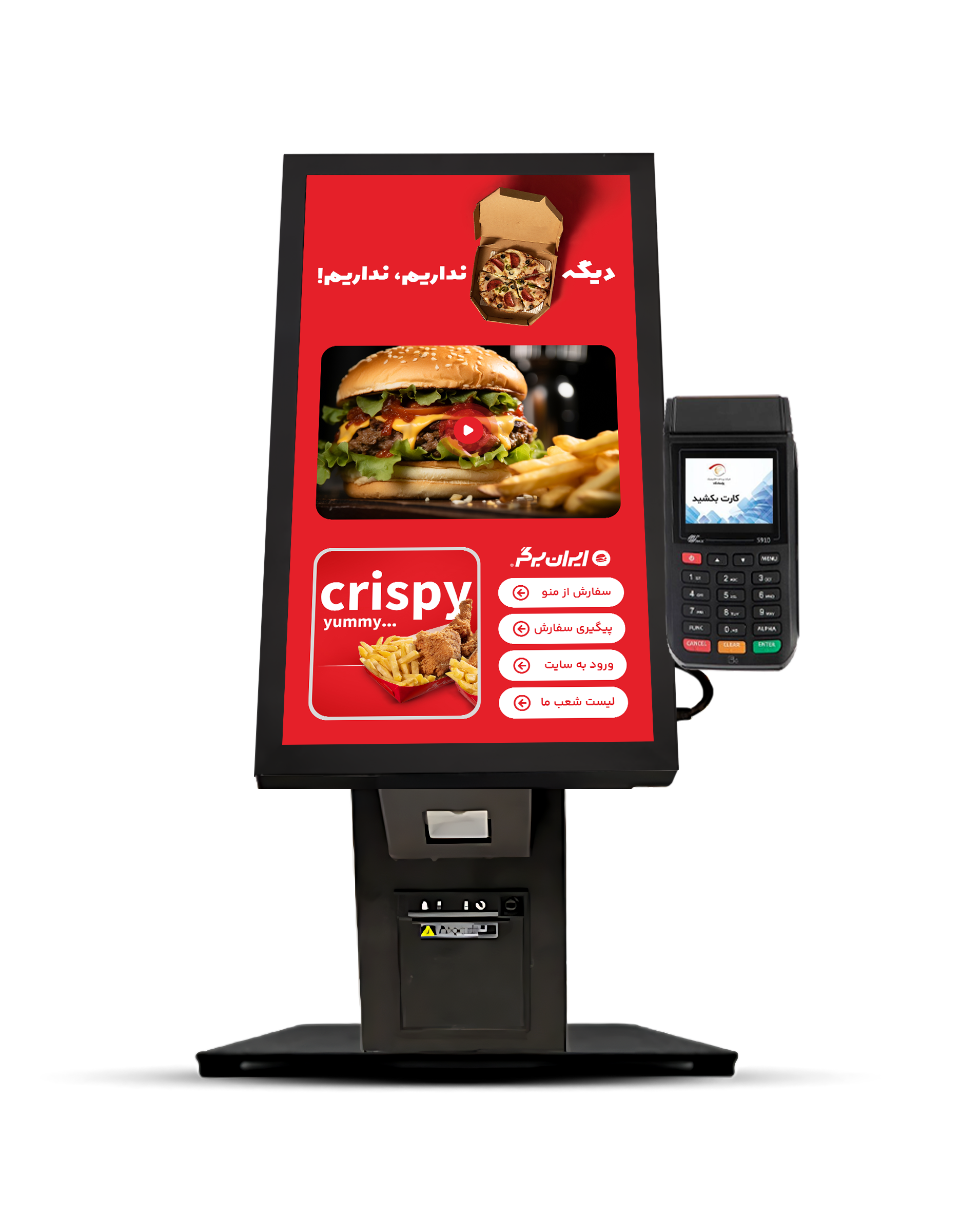 صندوق 15 اینچ ویندوزی سری تاچ - تصویر 5